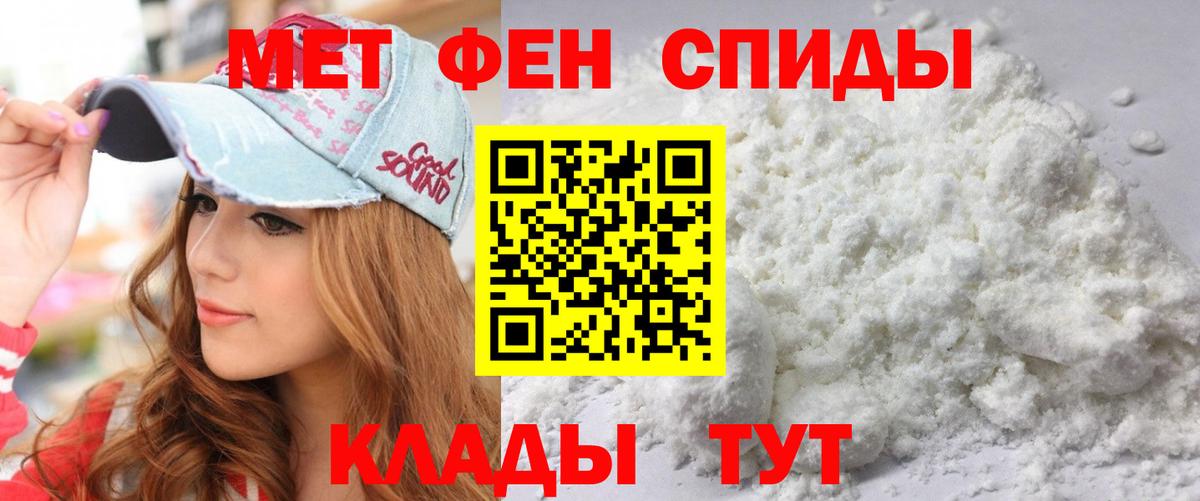 АМФЕТАМИН  Вход с VPN  АМФ  Воронеж  Амфетамин 97% 