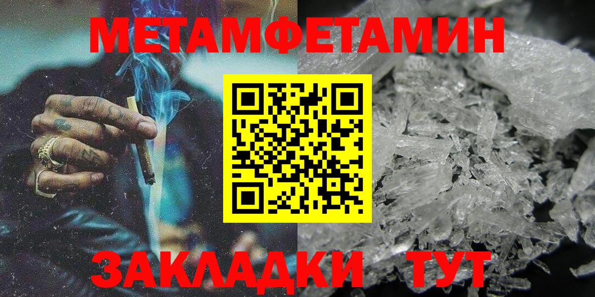 Amphetamine 97% Воронеж