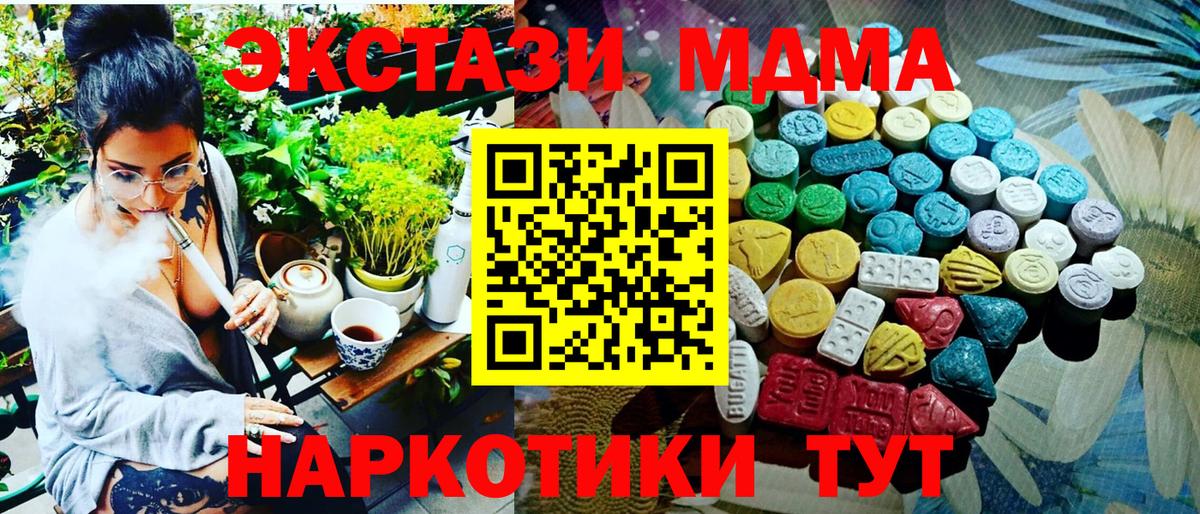 Экстази Punisher Воронеж