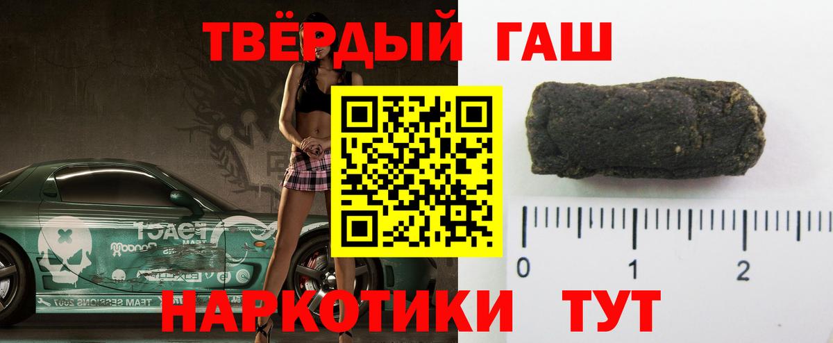 Гашиш индика сатива Воронеж