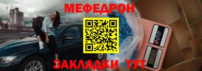гидра Мариинск