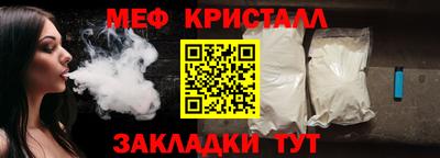 гидра Мариинск