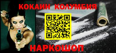 гидра Мариинск
