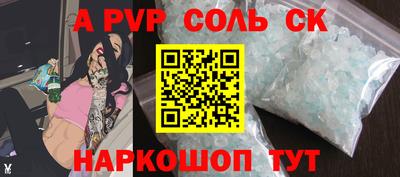 гидра Мариинск