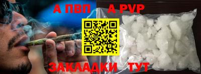 гидра Мариинск