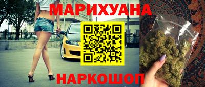 гидра Мариинск