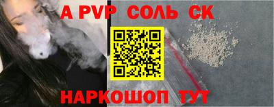 мяу мяу кристалл Малгобек