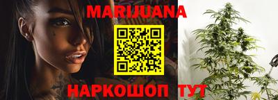 гидра Мариинск