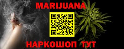 мяу мяу кристалл Малгобек