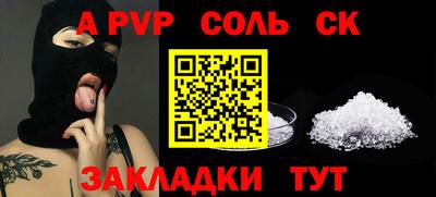гидра Мариинск