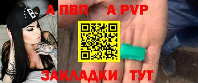 гидра Мариинск