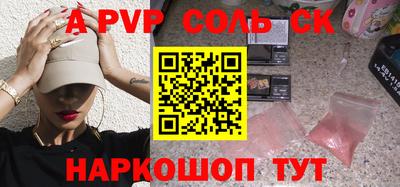 мяу мяу кристалл Малгобек