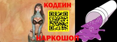 мяу мяу кристалл Малгобек
