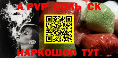 гидра Мариинск