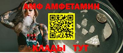 мяу мяу кристалл Малгобек