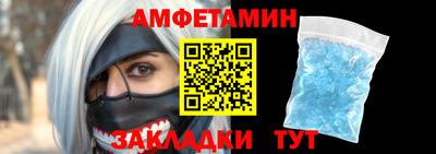 мяу мяу кристалл Малгобек