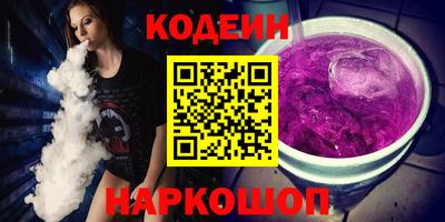 мяу мяу кристалл Малгобек