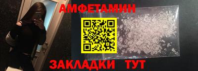 гидра Мариинск