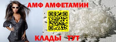 гидра Мариинск
