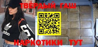 мяу мяу кристалл Малгобек