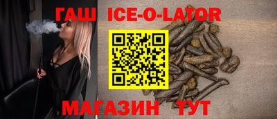 мяу мяу кристалл Малгобек