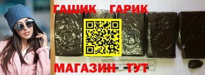 мяу мяу кристалл Малгобек