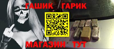 мяу мяу кристалл Малгобек