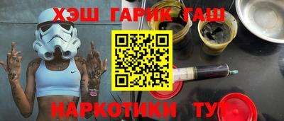 гидра Мариинск