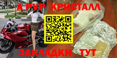 гидра Мариинск