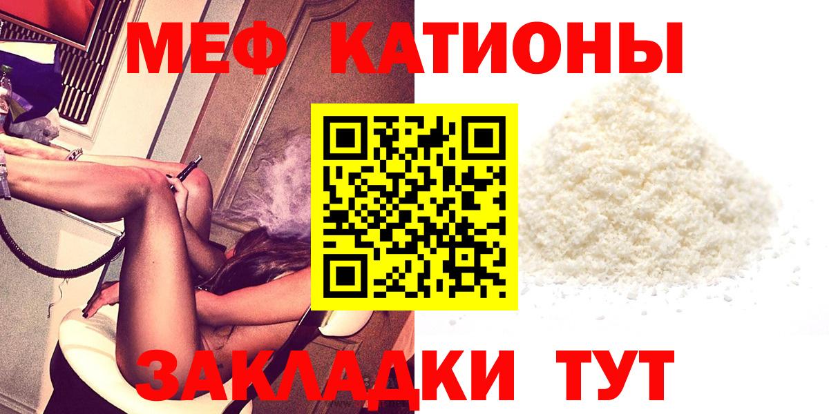 Воронеж  Меф мука  Меф  Вход с VPN  Мефедрон 4 MMC 