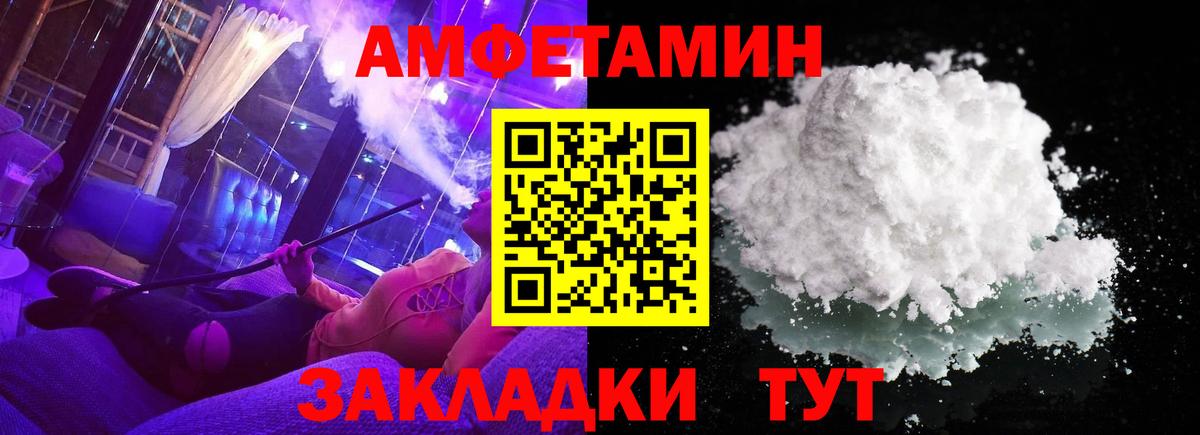 Воронеж  МЕТАМФЕТАМИН  Вход с VPN  Первитин кристалл  Первитин кристалл 