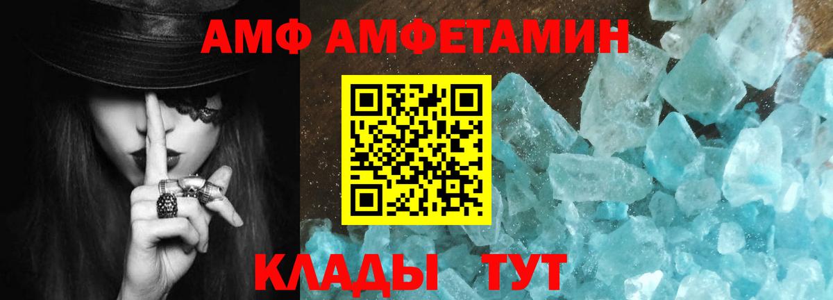 Первитин Декстрометамфетамин 99.9% Воронеж